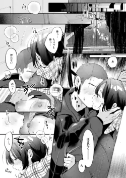 Page 254