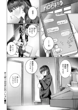 Page 201