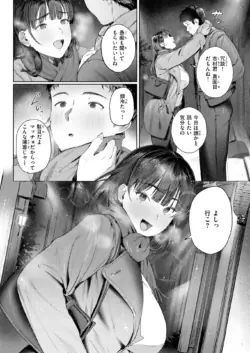 Page 183