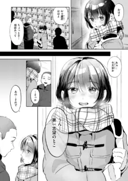 Page 251