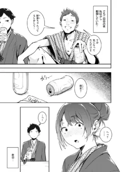 Page 206