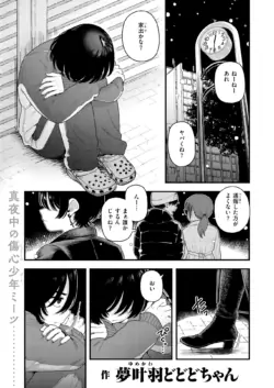 Page 294