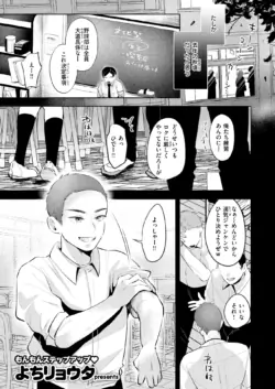 Page 246