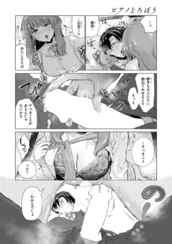 Page 237