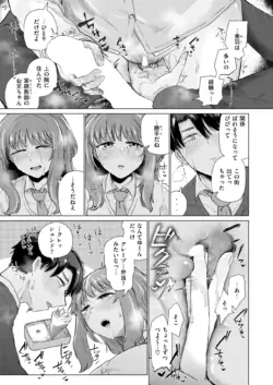 Page 234