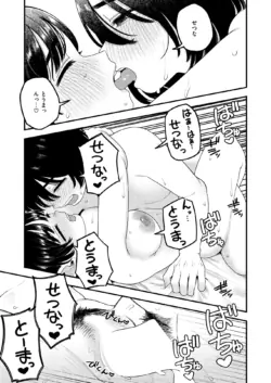 Page 314