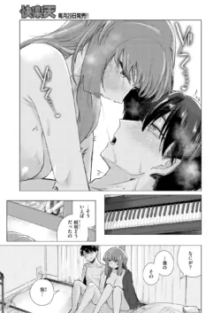 Page 244