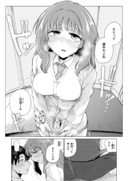 Page 231