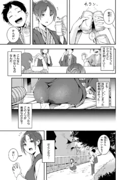 Page 220
