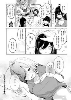 Page 293