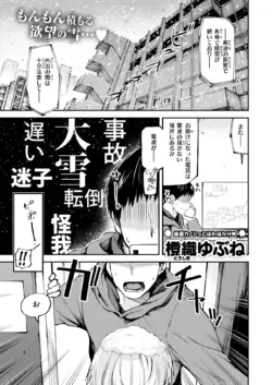 Page 121