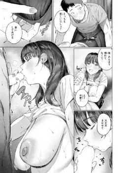 Page 192