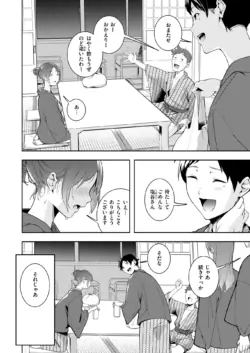 Page 219