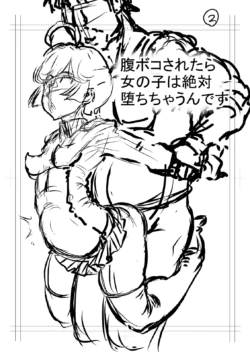 Page 250