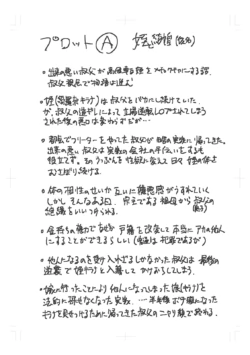 Page 275