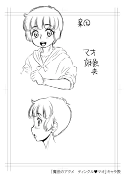 Page 270