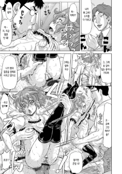 Page 212