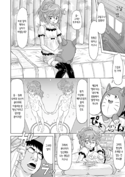 Page 209