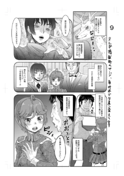 Page 264