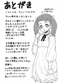 Page 198