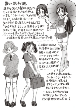 Page 216