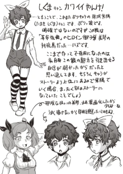 Page 217