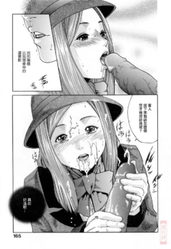 Page 165