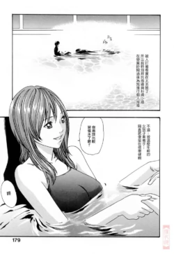 Page 179