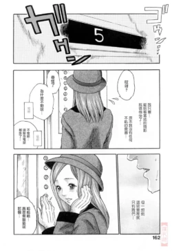 Page 162