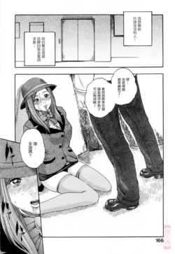 Page 166