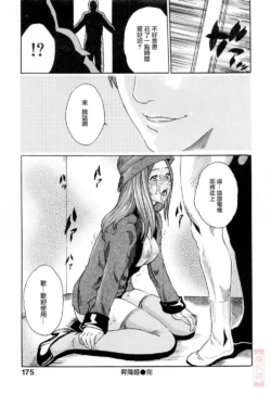 Page 175