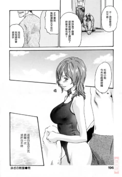 Page 196