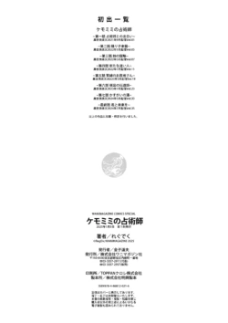 Page 196