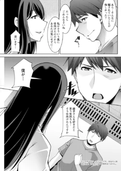 Page 235