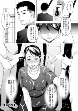 Page 270