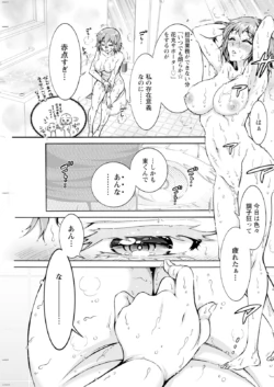 Page 231