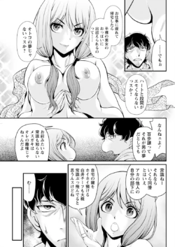Page 293