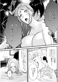 Page 199