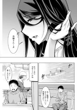 Page 251