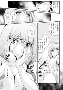 Page 307