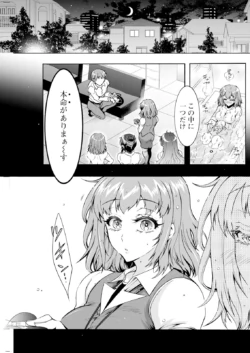 Page 213