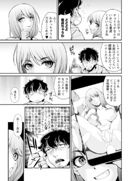 Page 297