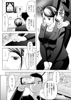 Page 260
