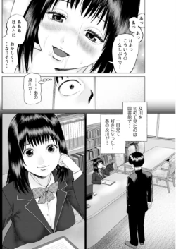 Page 190
