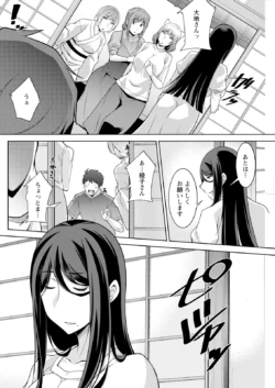 Page 242