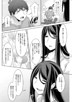 Page 234