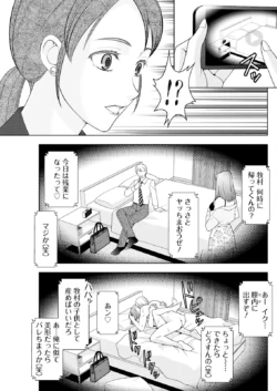 Page 257