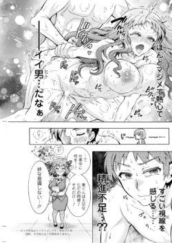 Page 217