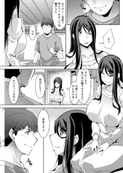 Page 237