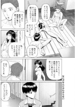 Page 192